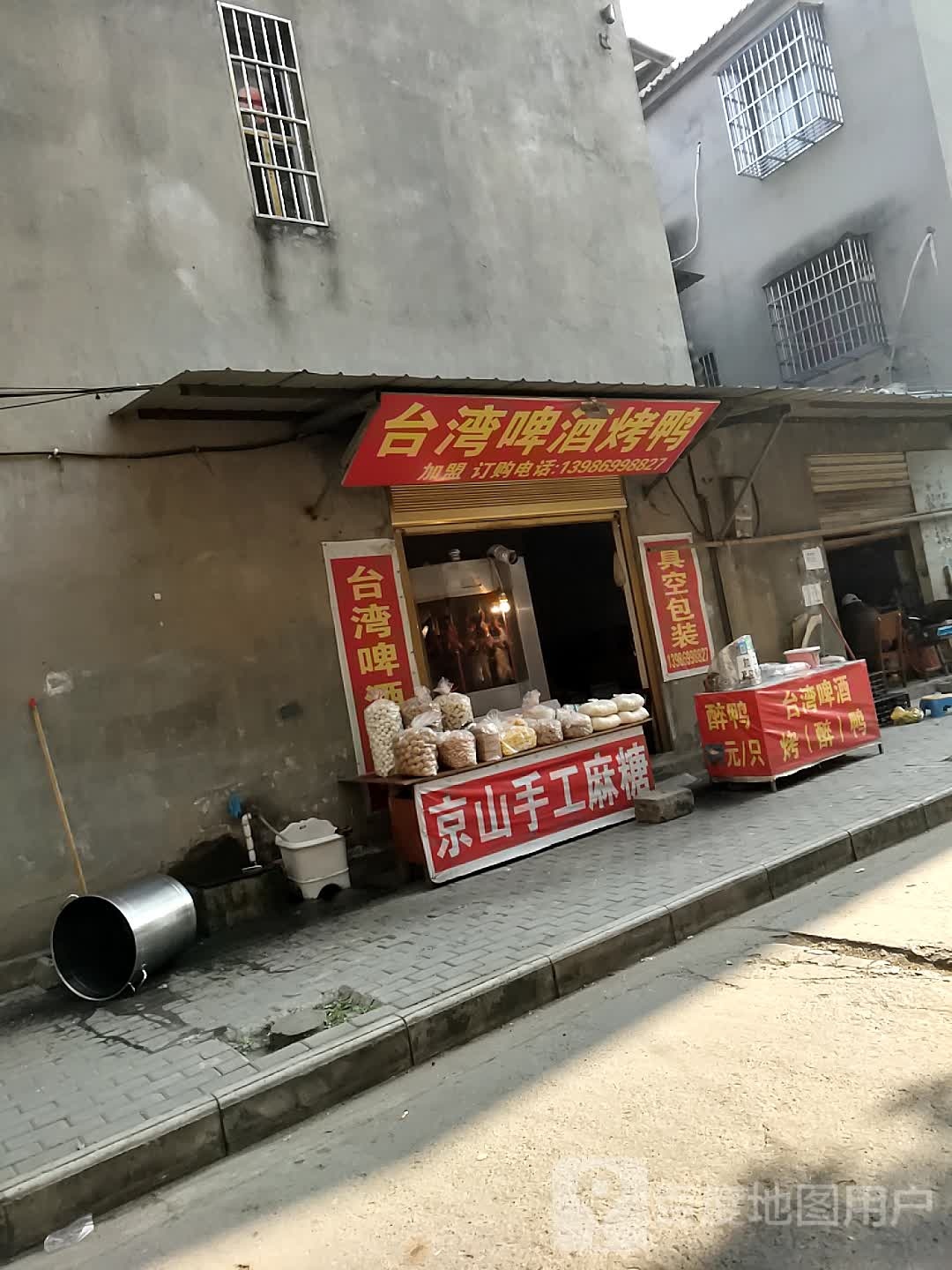 台湾啤酒。烤鸭