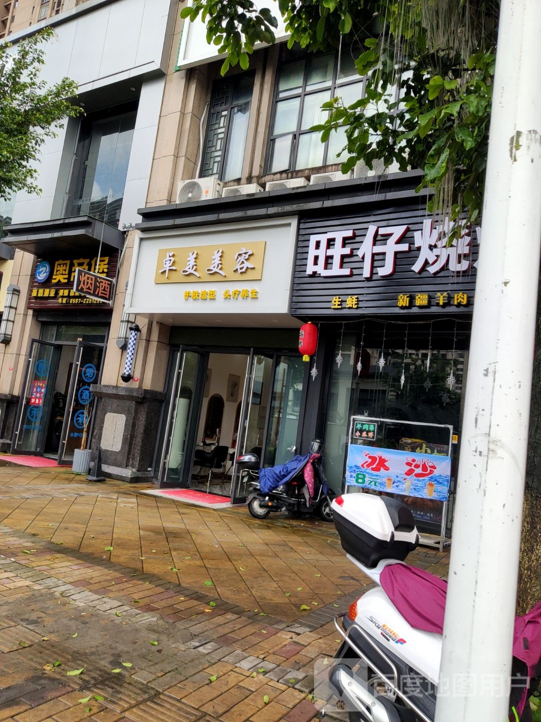 牛仔烤烧(樟树路店)