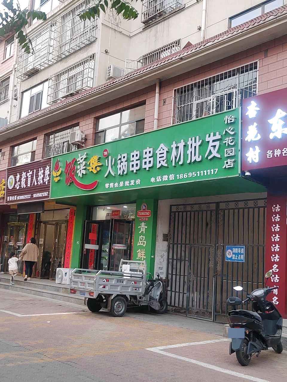 忠毅盲人按摩(怡心花园店)环境