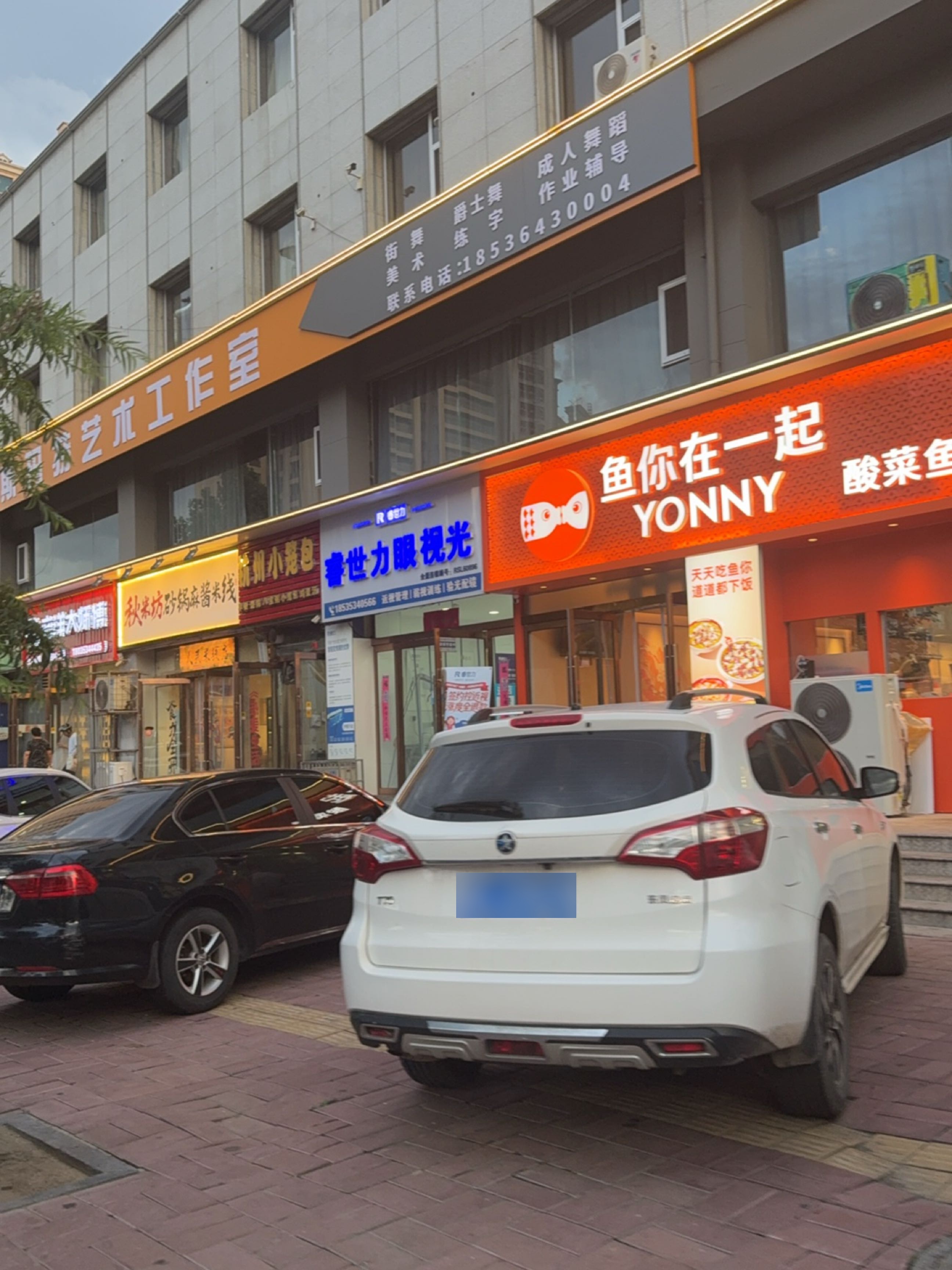 秋米坊砂锅麻酱米线