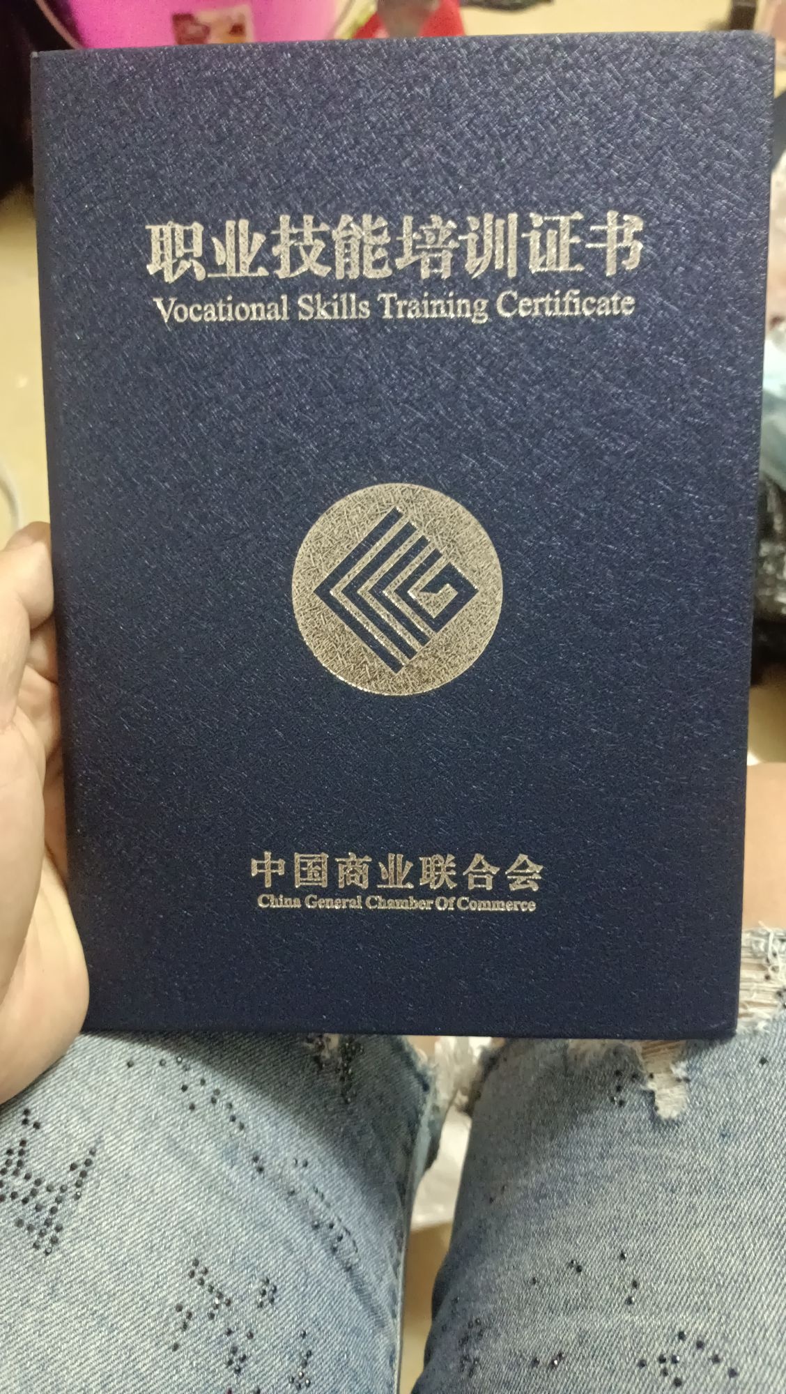 裕福家政服务中心