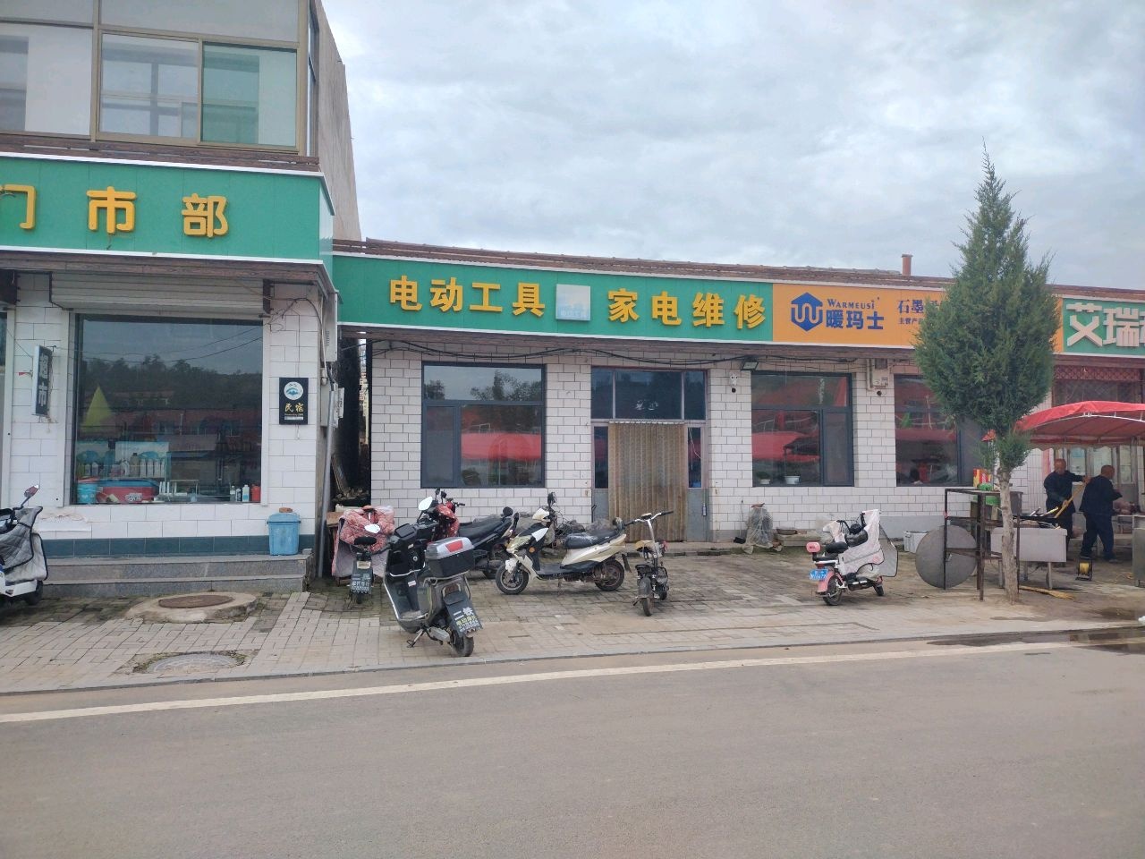 家电维修电动工具