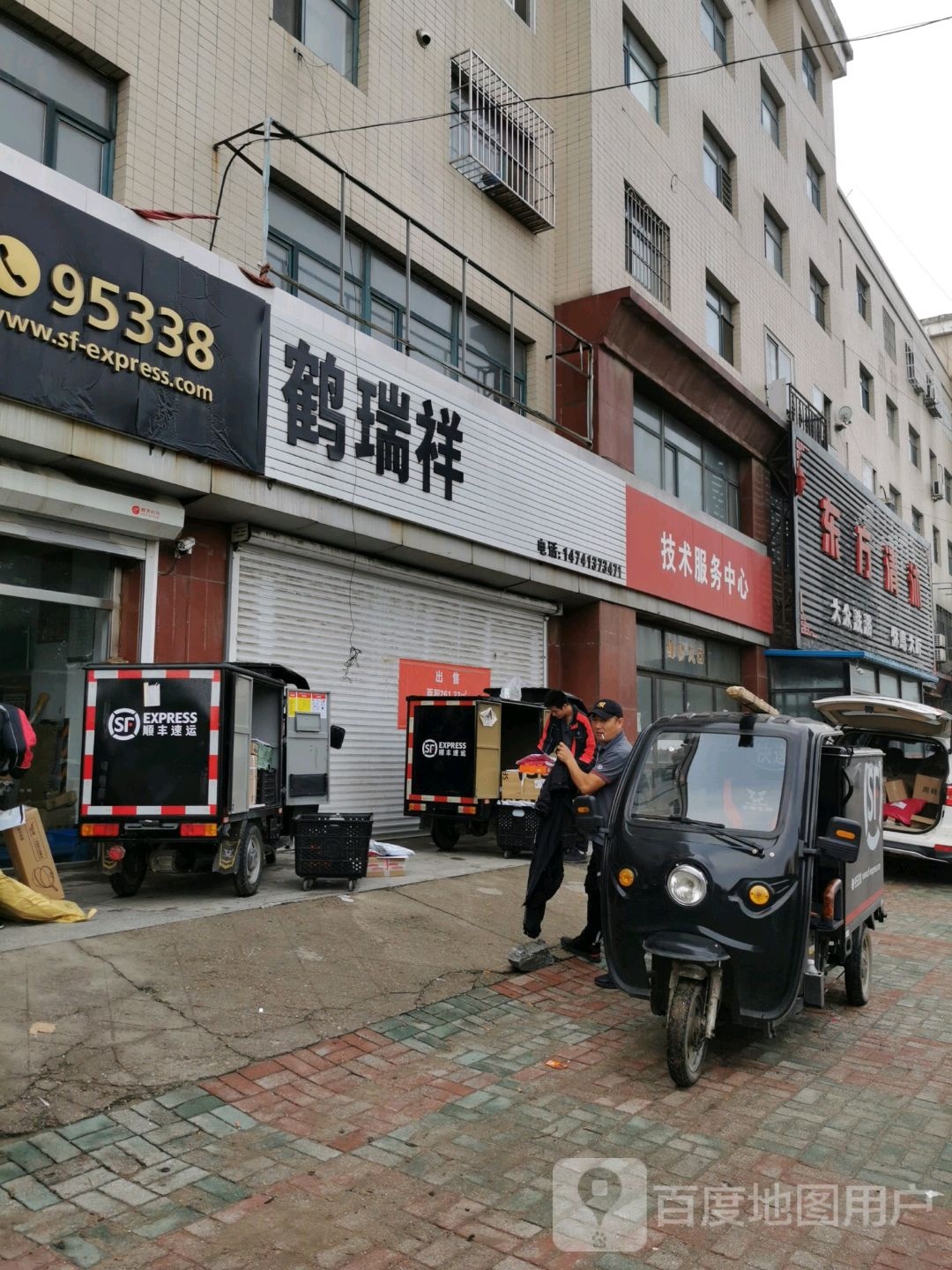 东方大路洗浴