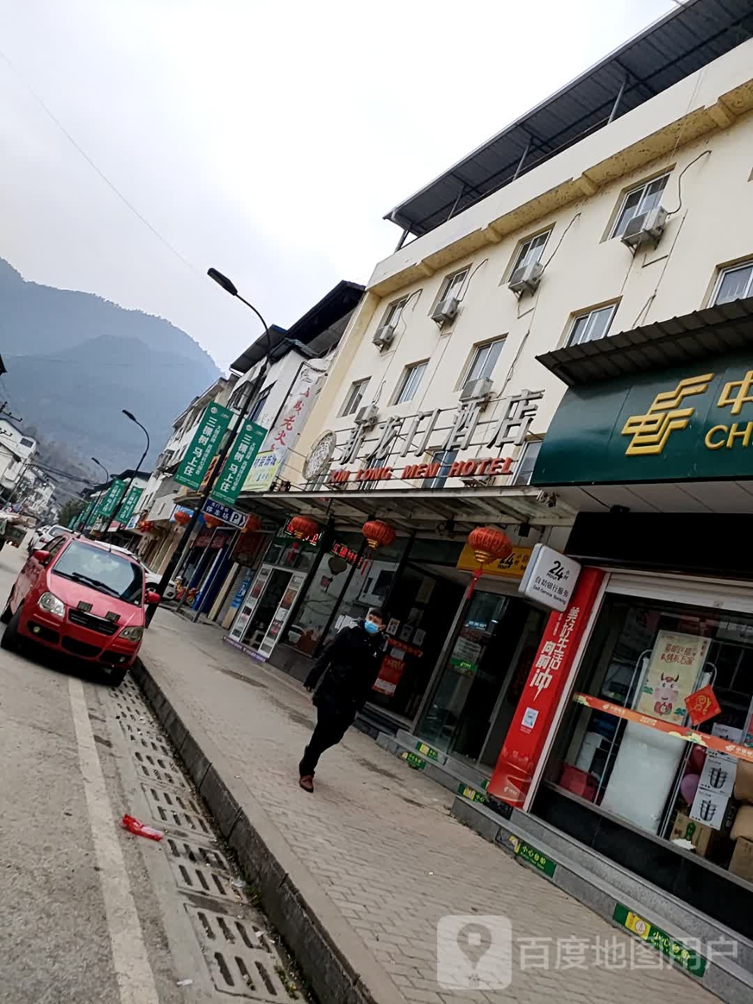 新龙门酒店