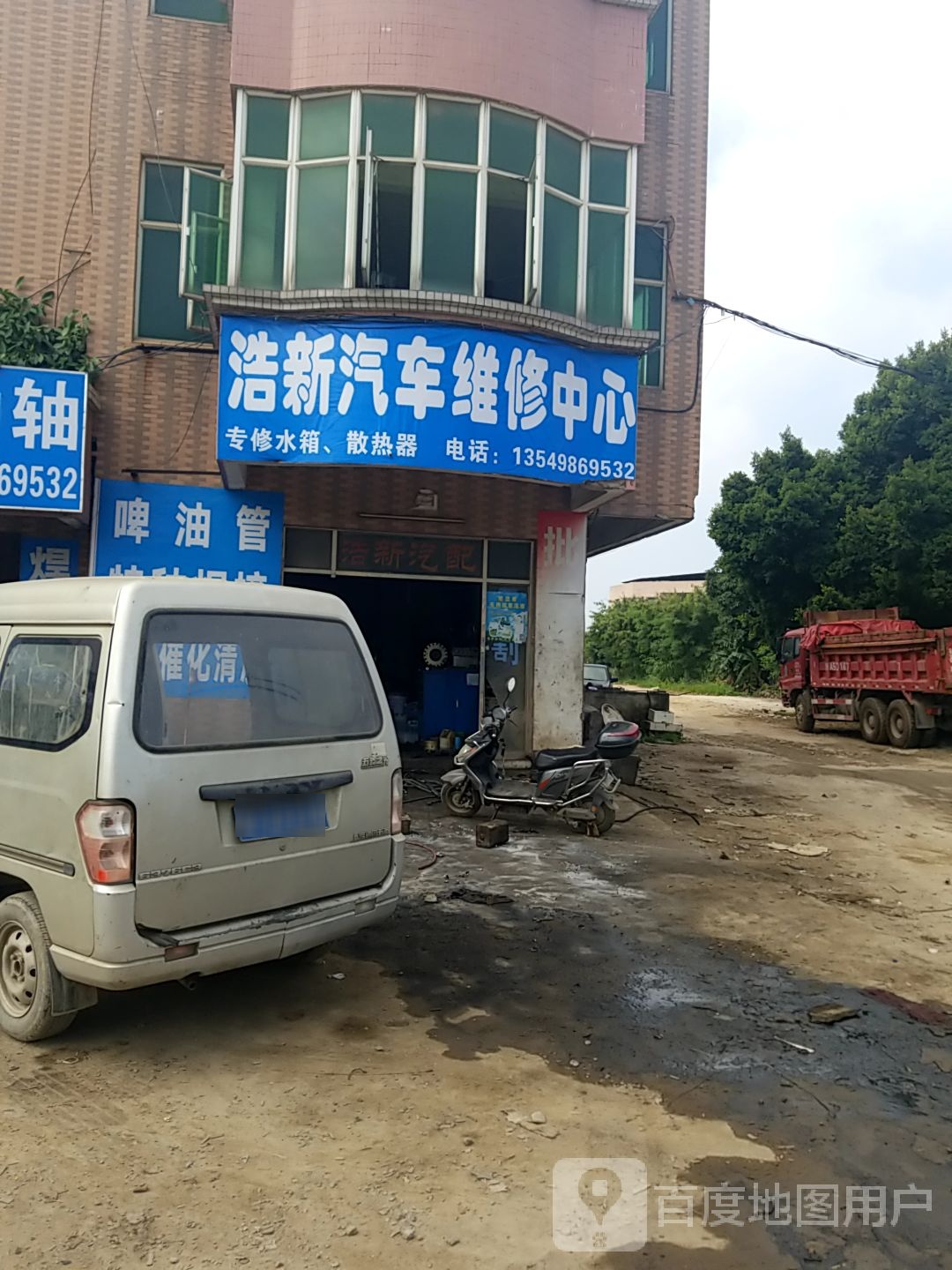 玉博上门修车补胎搭电道路救援