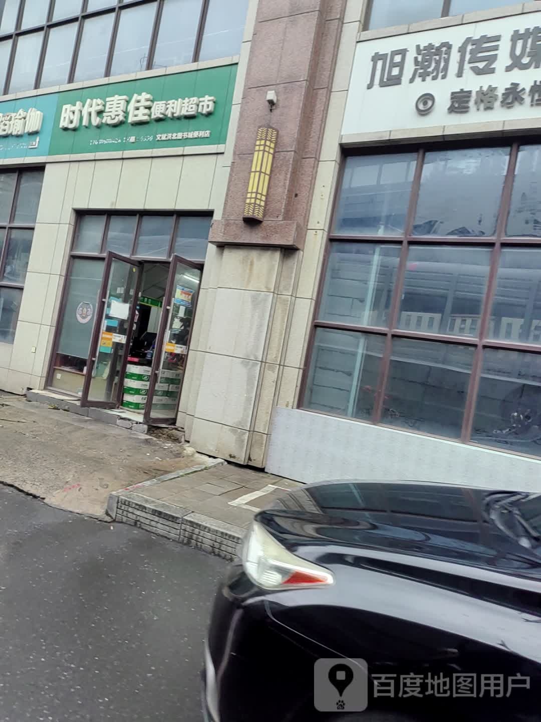 简艺舞蹈瑜伽
