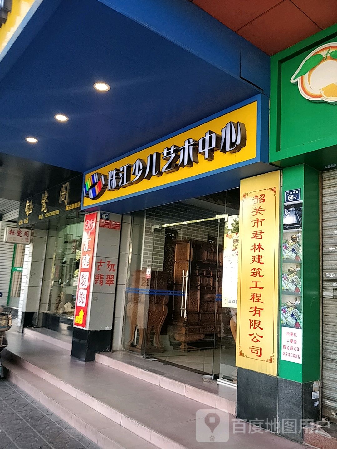 钰瓷阁红木馆(韶关旗舰店)