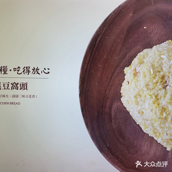 涛涛三位火锅(河津总店)