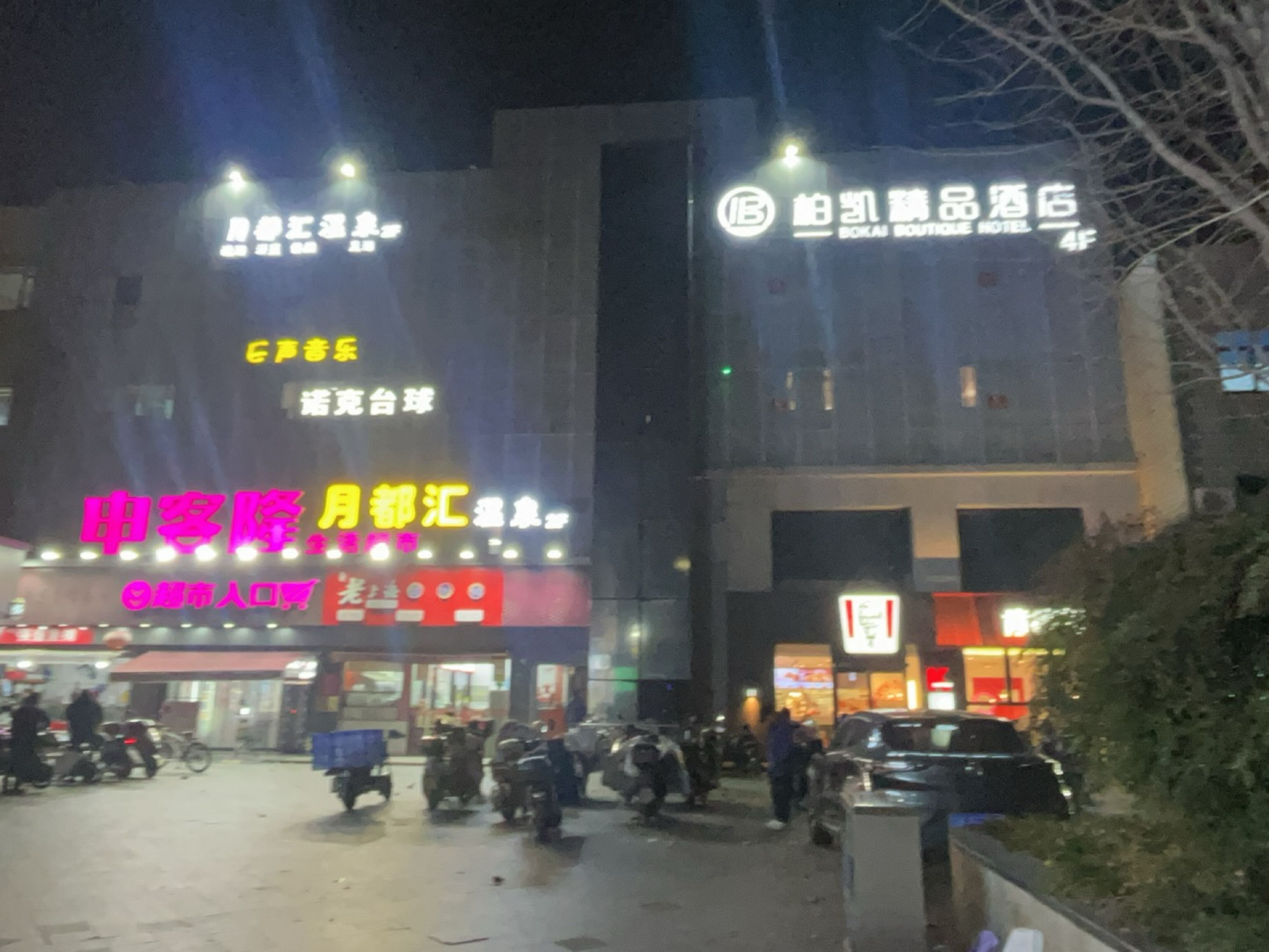 月都汇