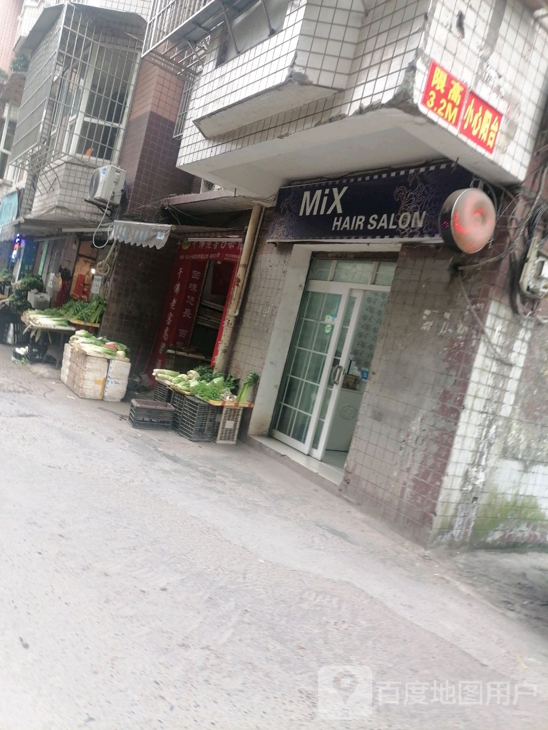 Mix+HAIR+SALON