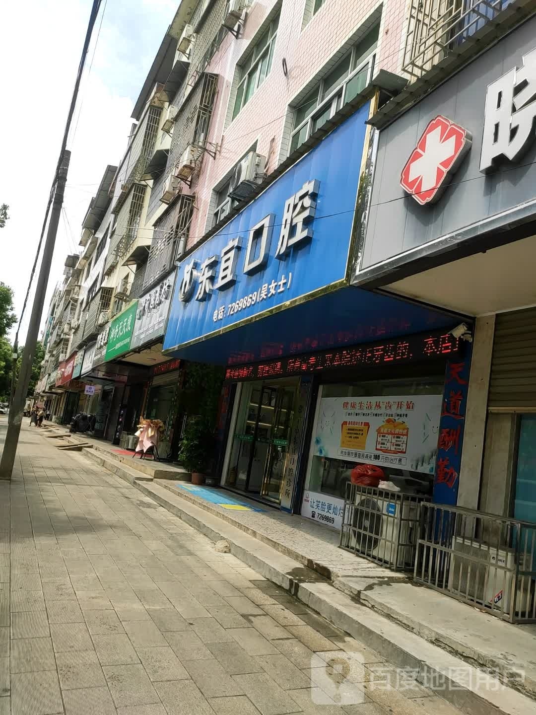 神器天天瘦(青阳南路店)