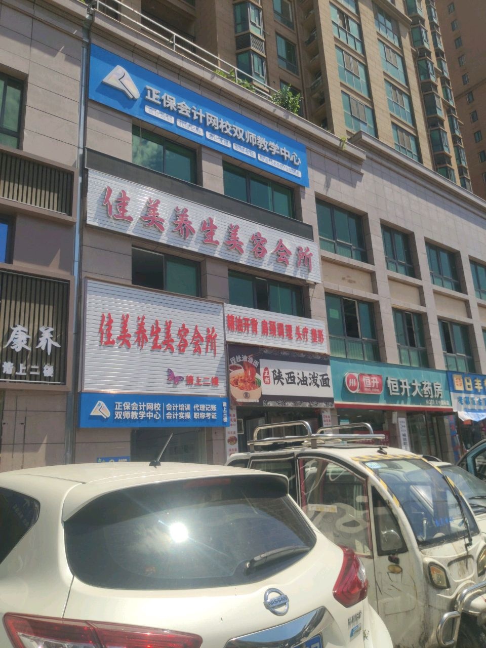 老郭五金百货(天中国际店)
