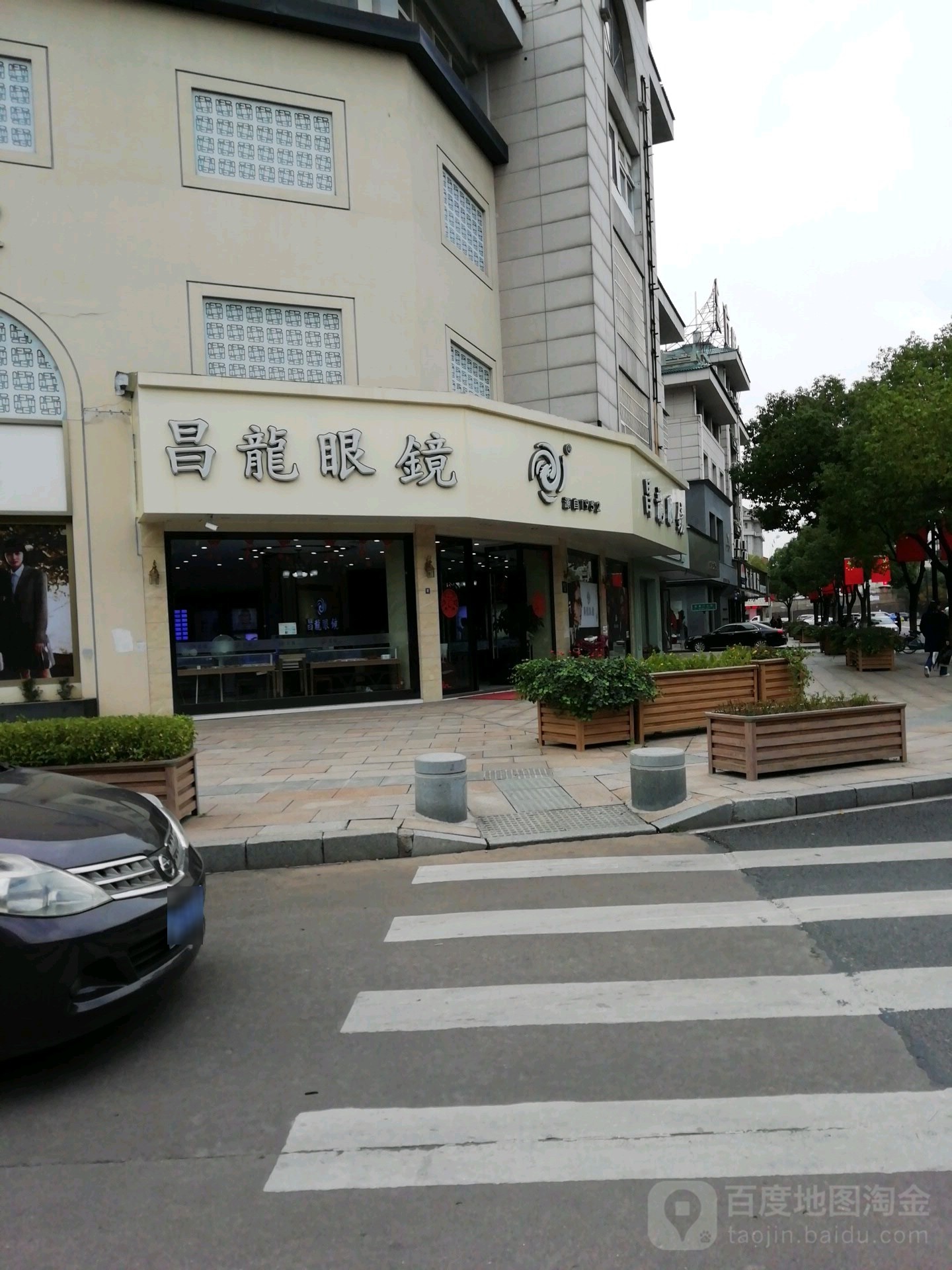 昌市龙镜(绣湖名店)