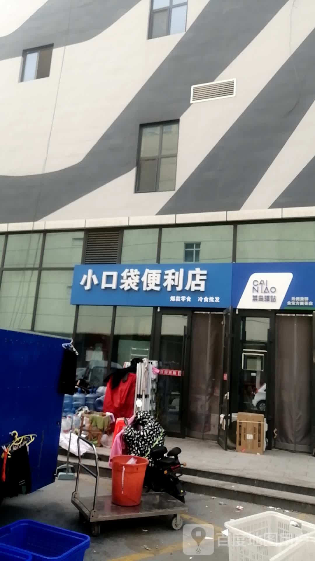 小口袋便利店(金宝方圆荟购物中心店)