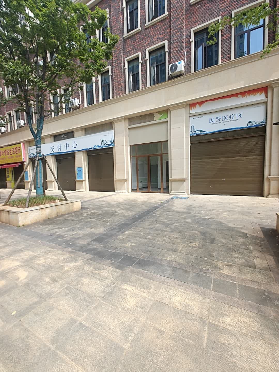 康叶快递生活超市