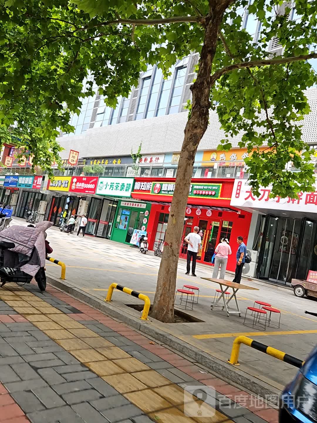 清真囧小逗小火锅(都市花园店)