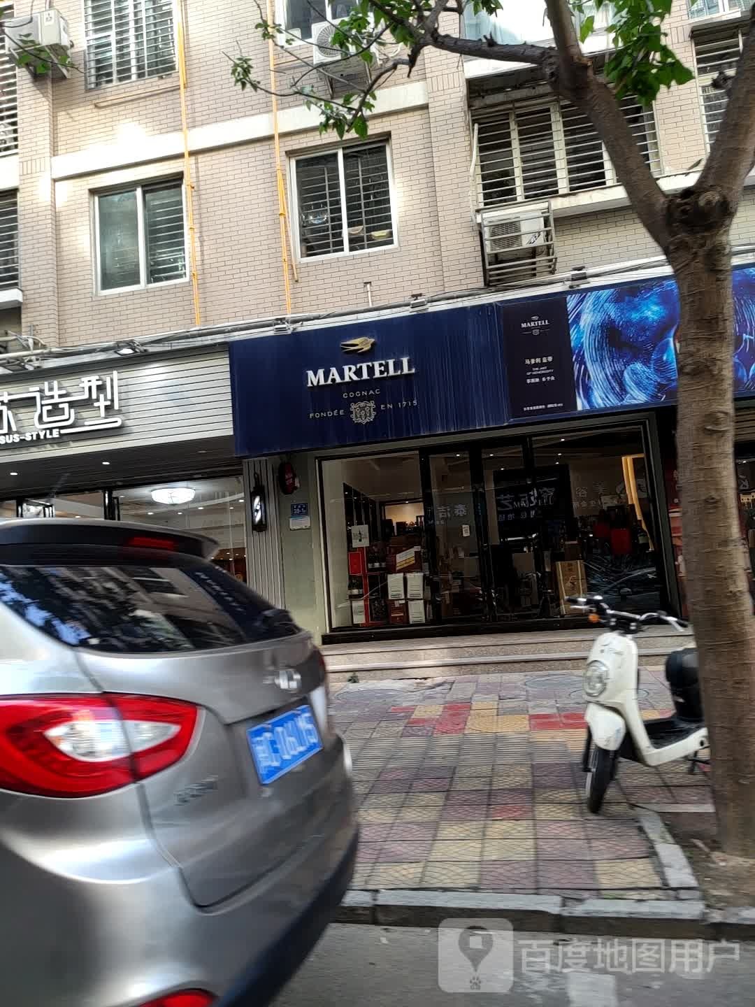 MARTELL(津霞街店)