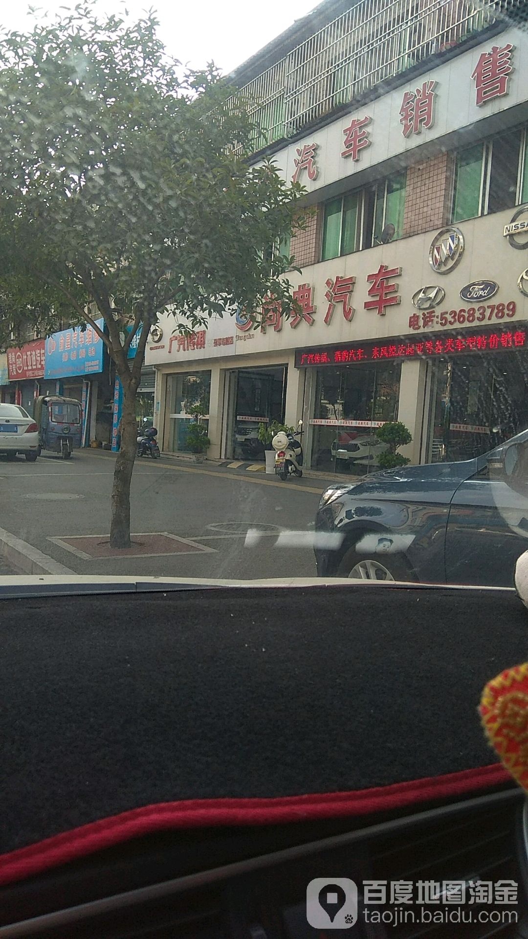尚典汽车