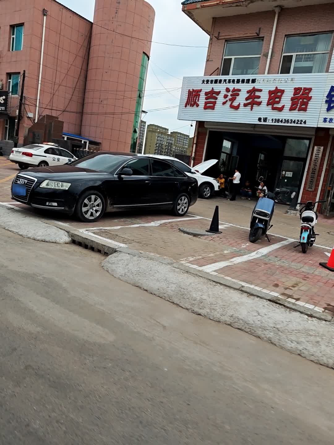 吉顺汽车电器