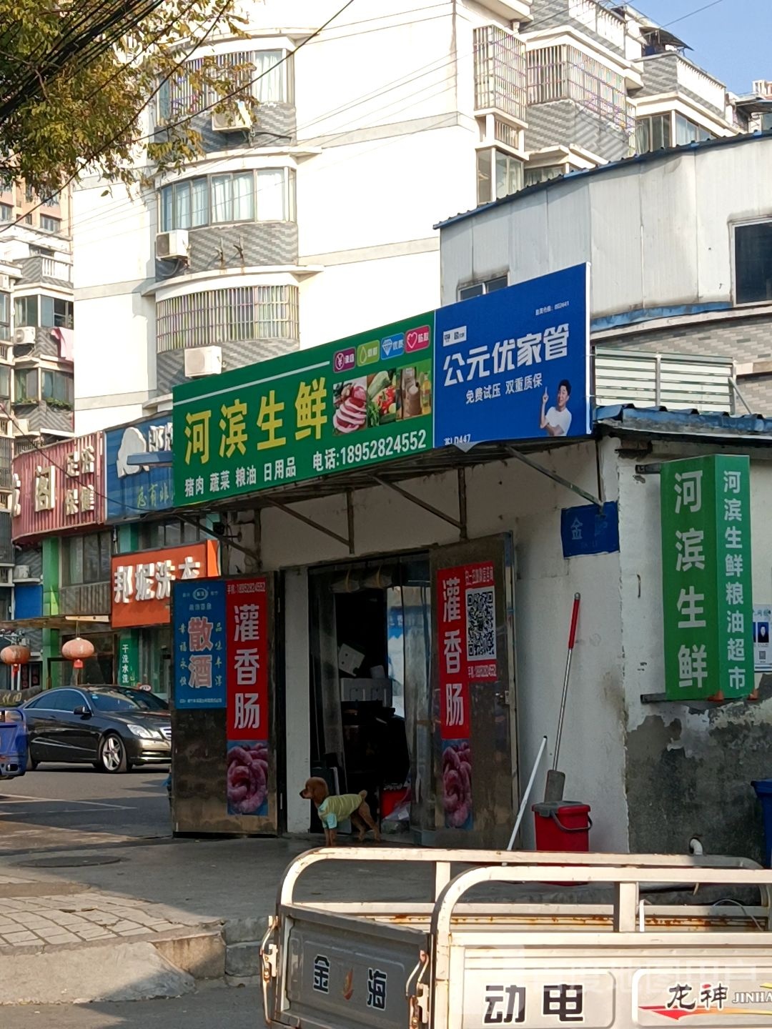双龙阁沐浴中新
