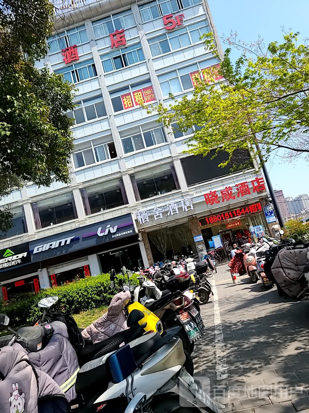 栖舍酒店(建军中路金鹰国际购物中心店)
