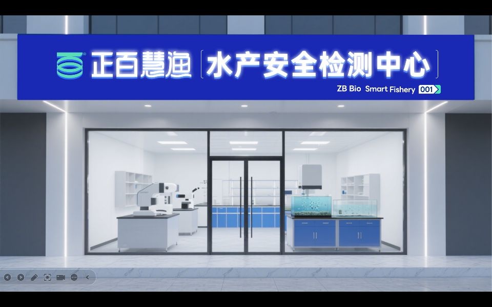 正百慧渔-珠海站
