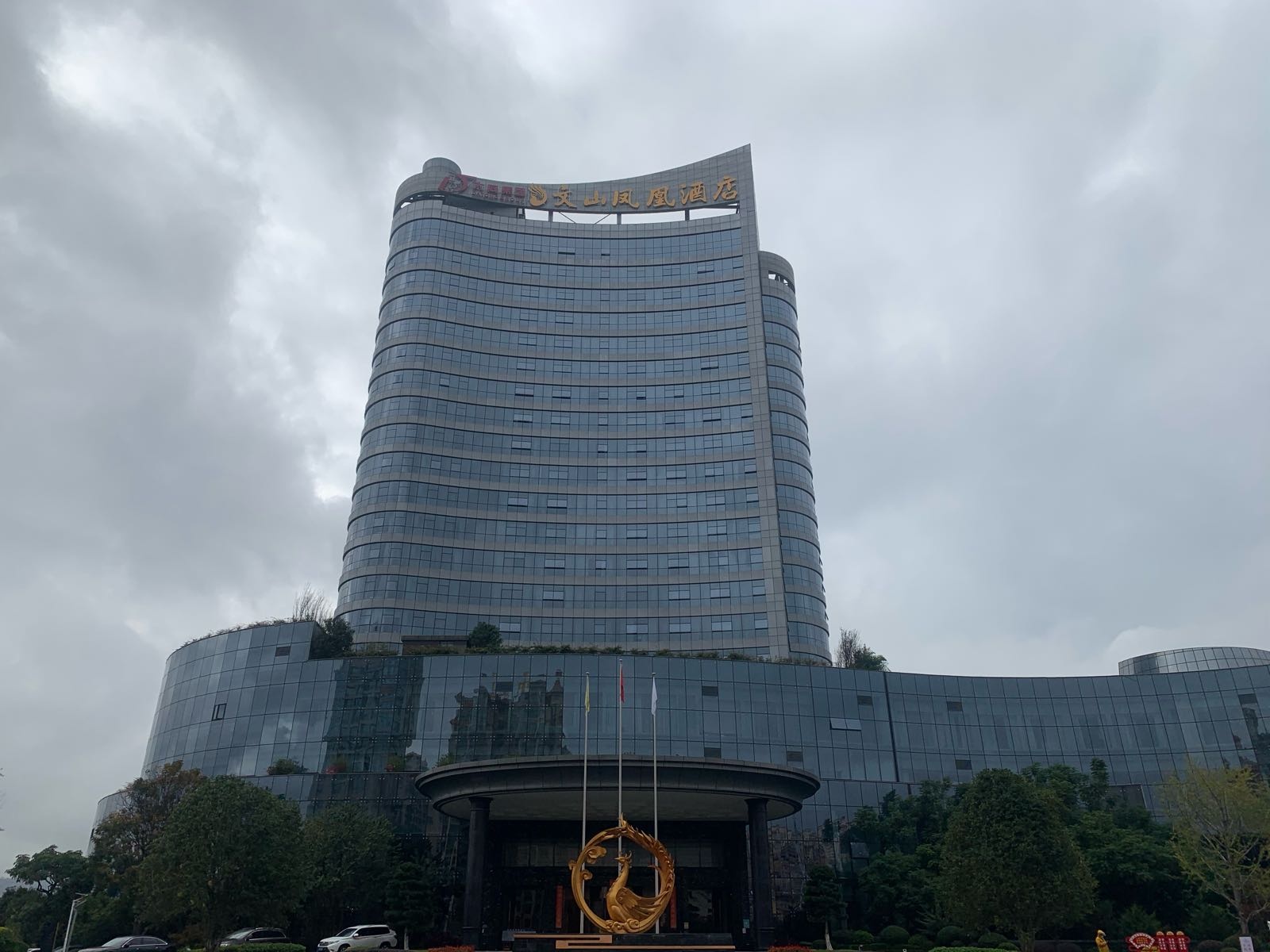 文山凤凰酒店-游泳池