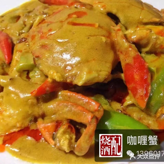 林烧酒配海鲜私厨