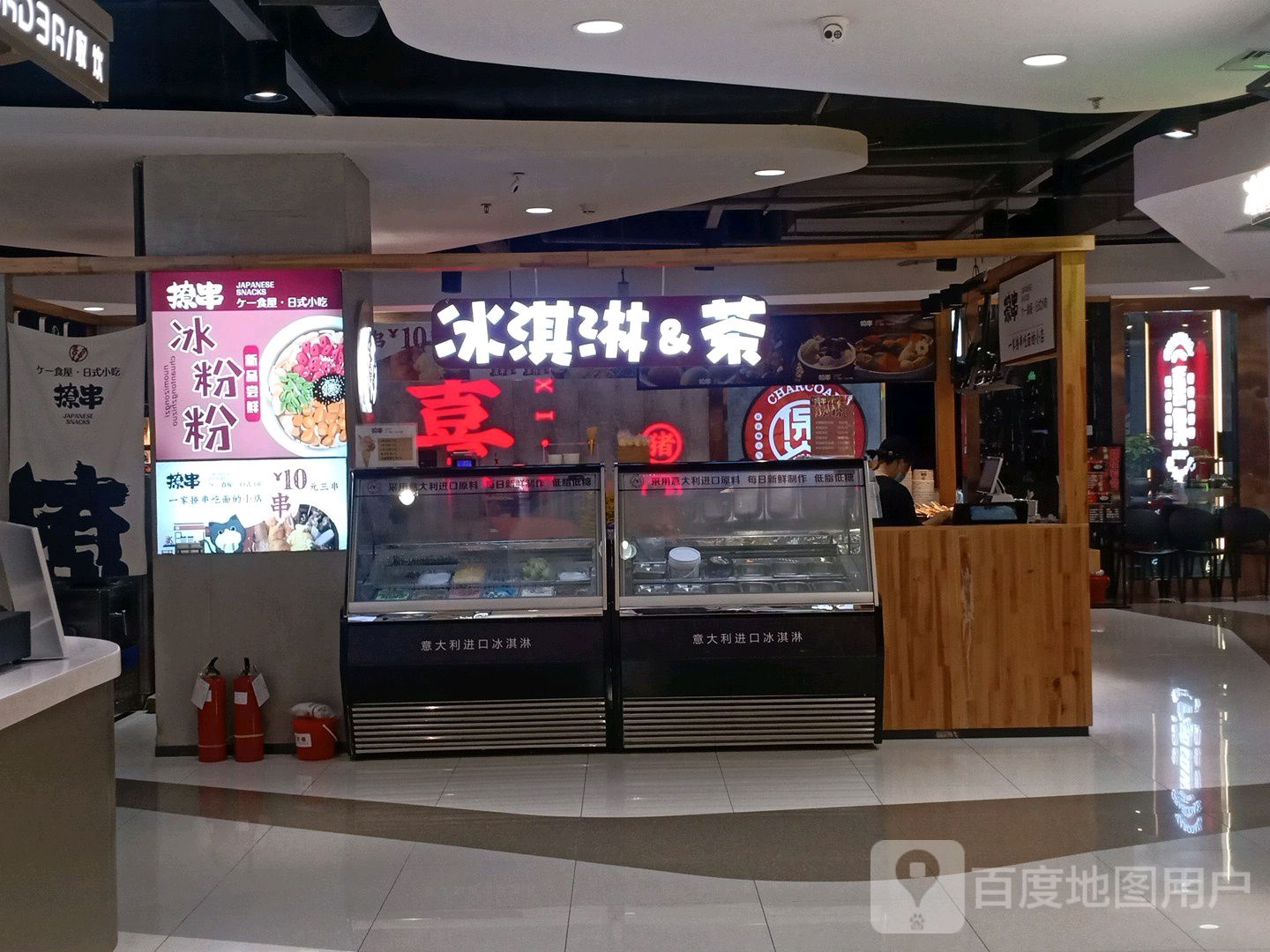 DQ·蛋糕·冰淇淋(亨源通店)