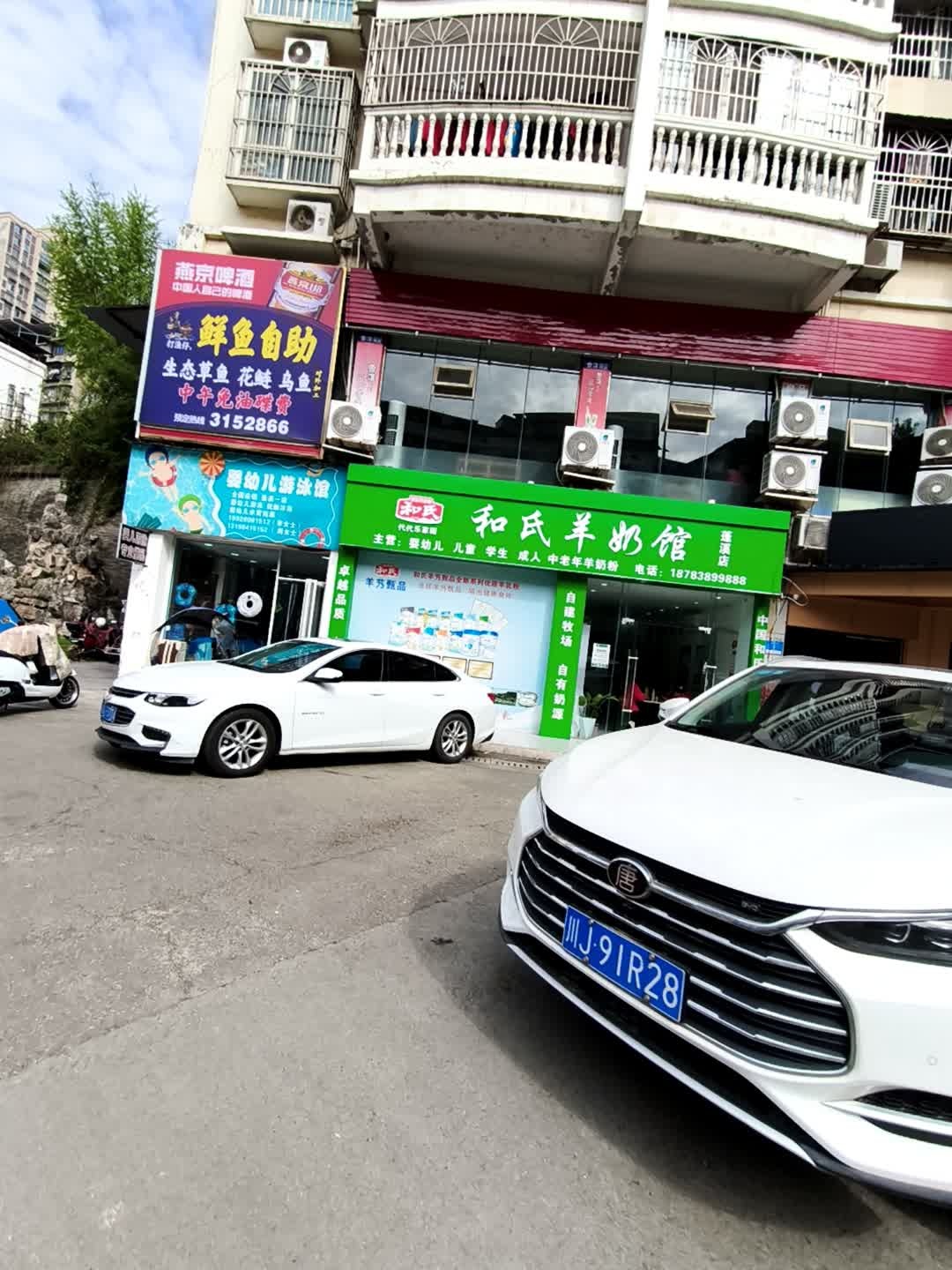 婴幼儿游泳馆(钟鼓楼街店)