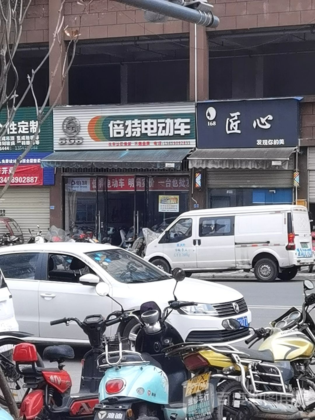 168匠心