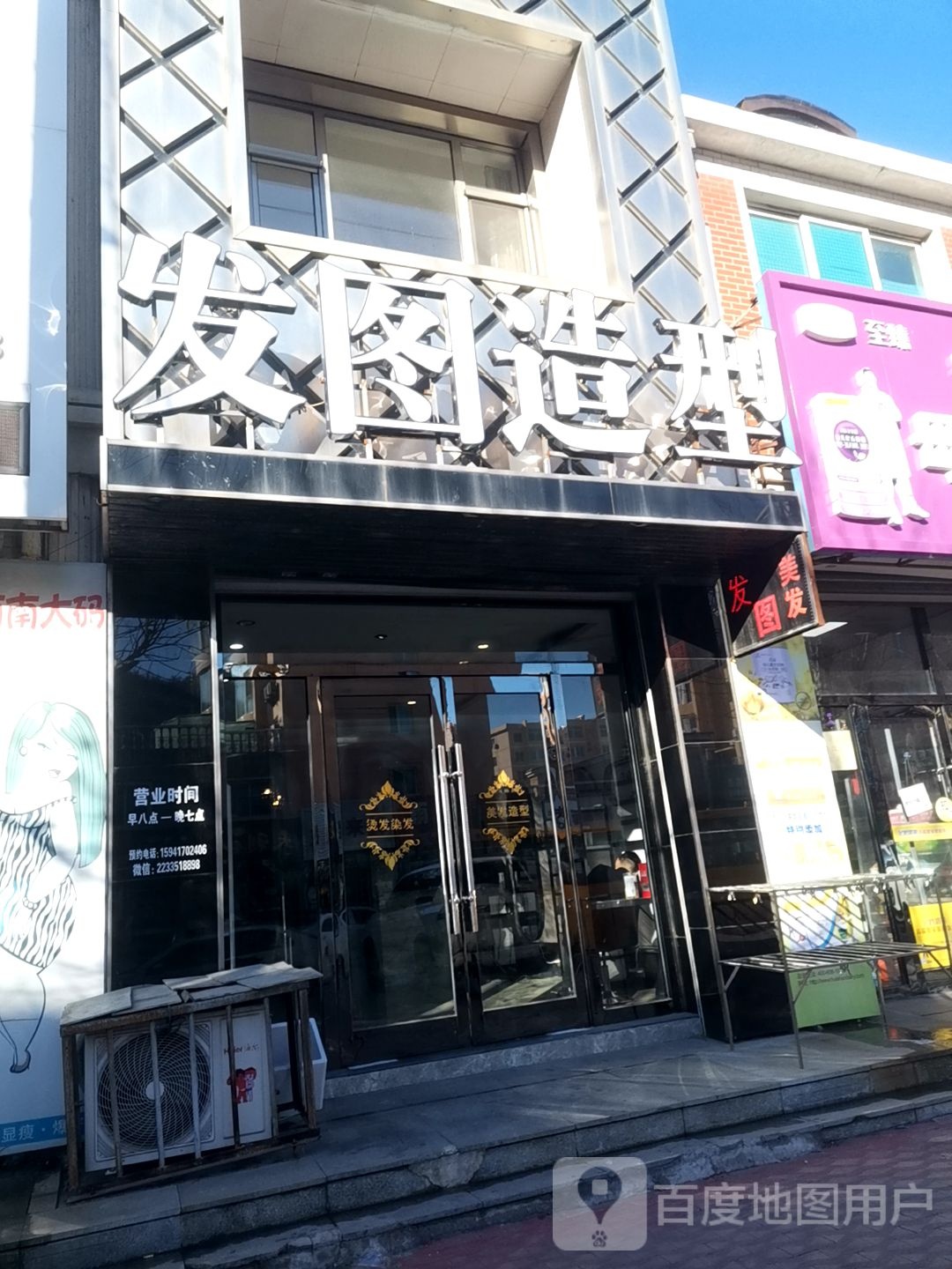 发图号造型