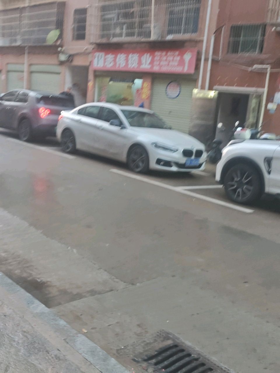 志伟锁业