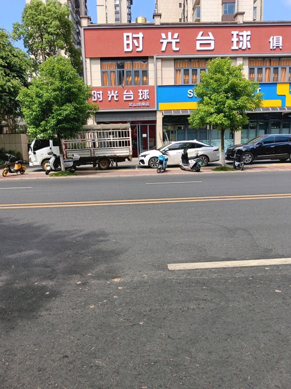 文山时光台球俱乐部(翡翠华庭城南店)