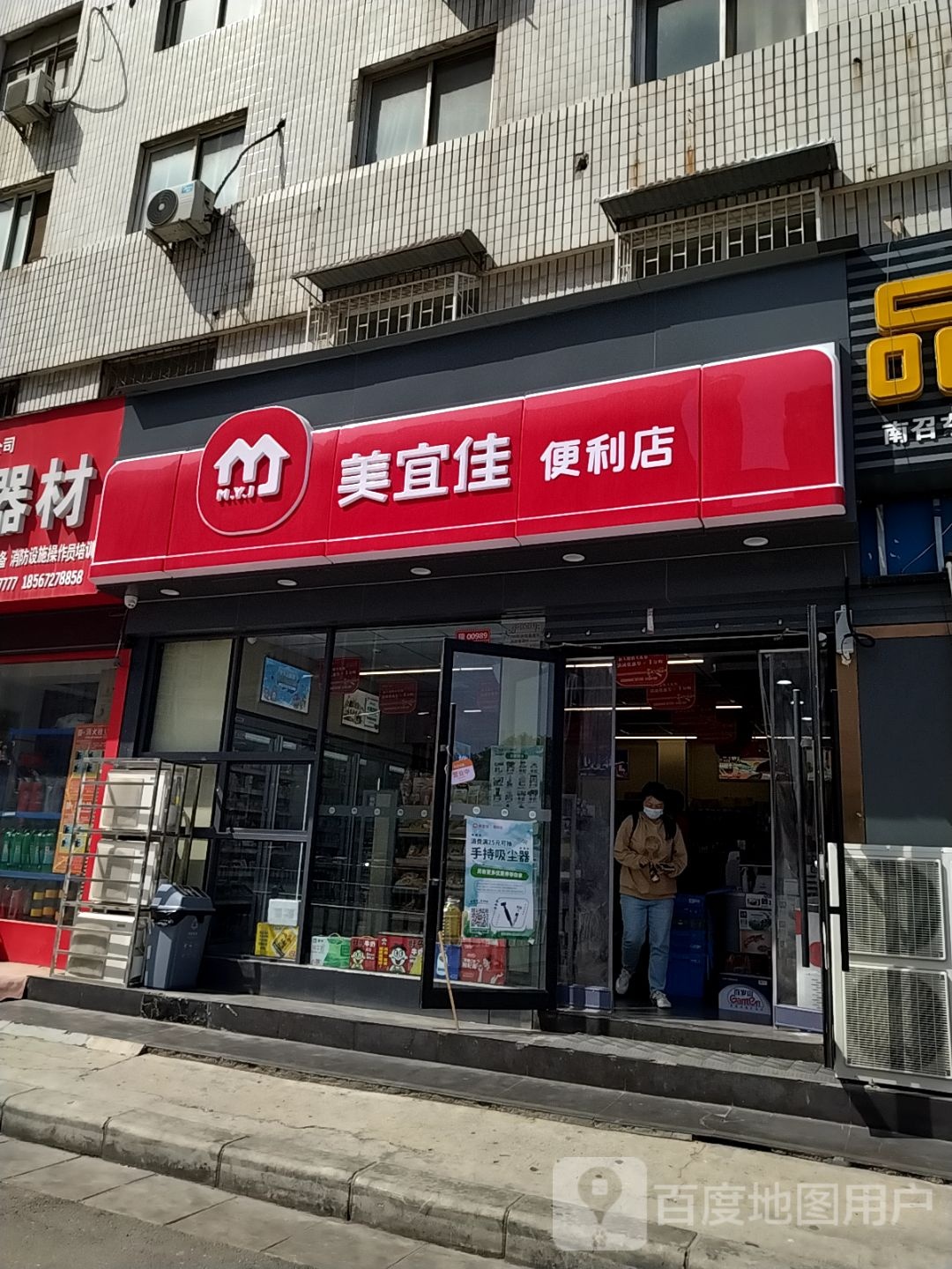 美宜佳(光武中路店)