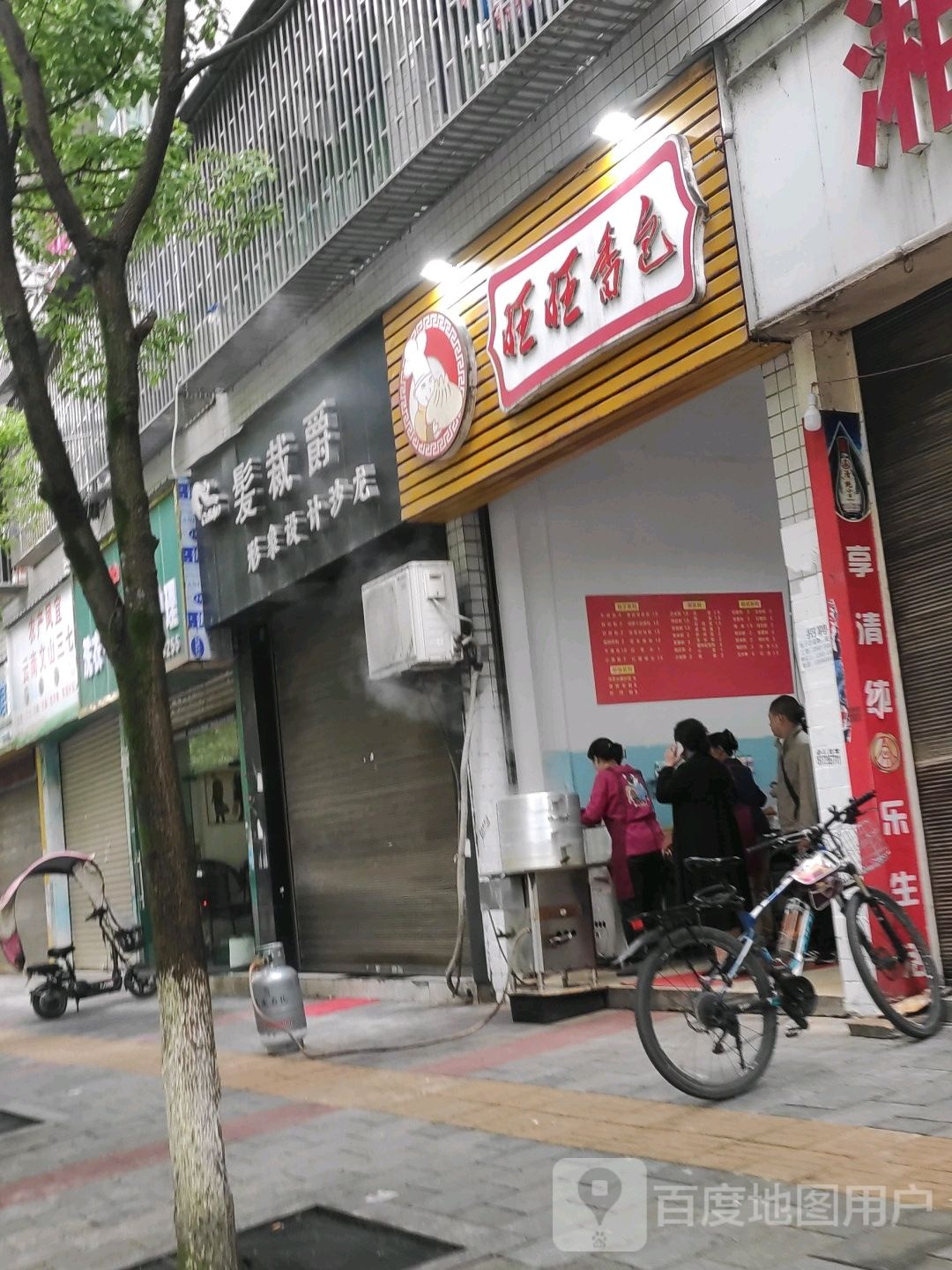 发裁爵形象设计沙龙