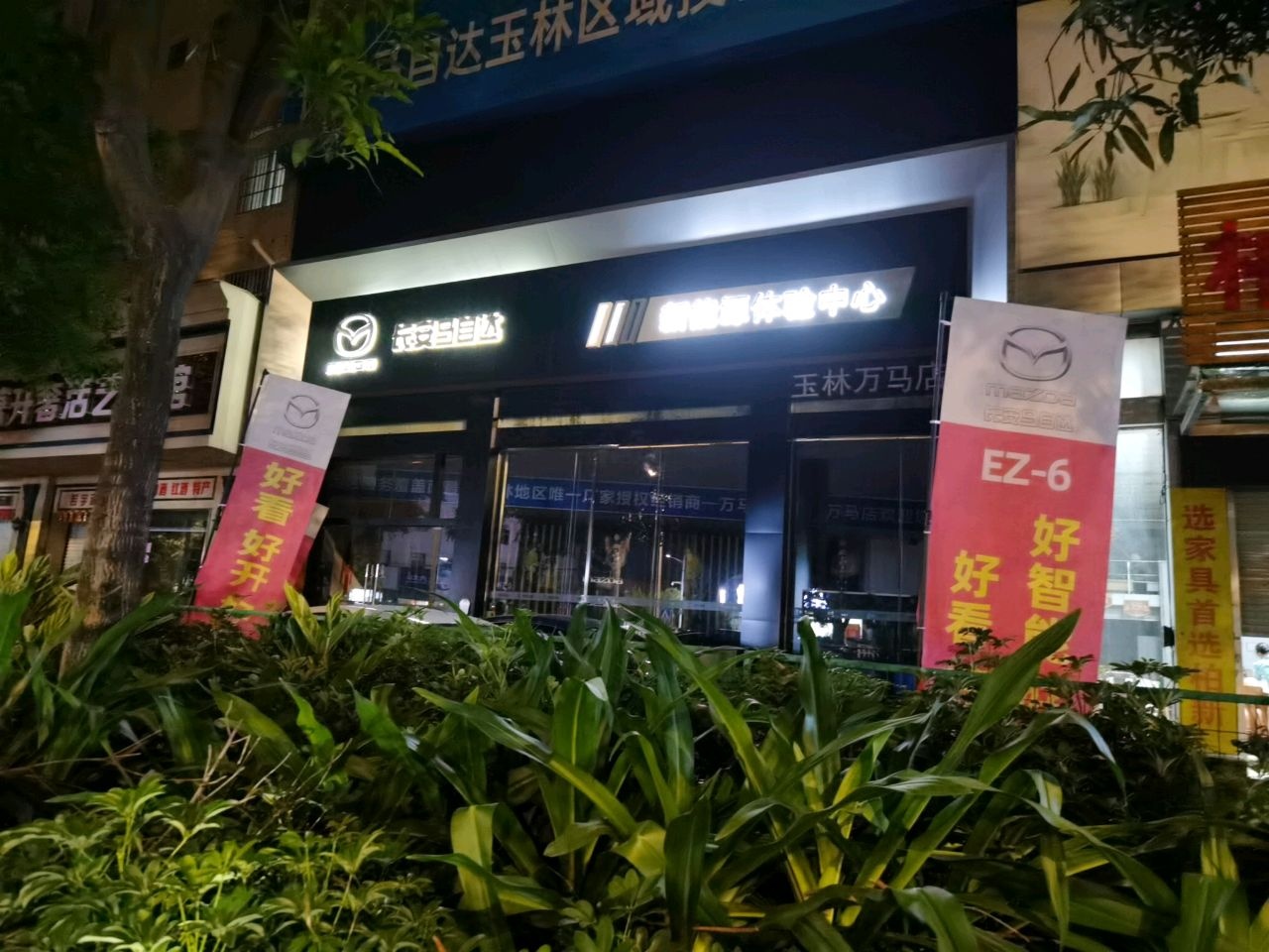 萧升奢活艺术馆(建材市场店)