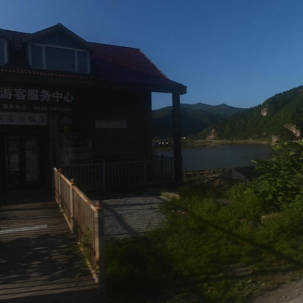 夹皮沟游客服务中心