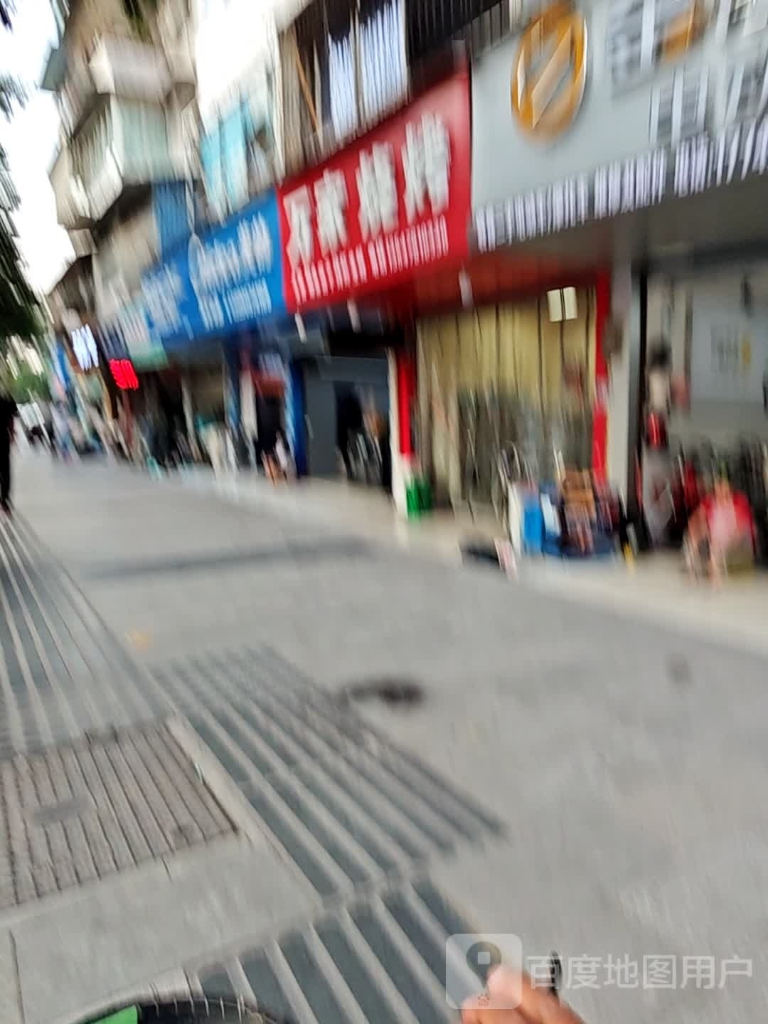 万家烧烤(蟠龙冲店)