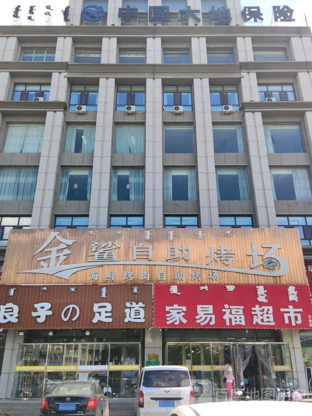 金莎自助