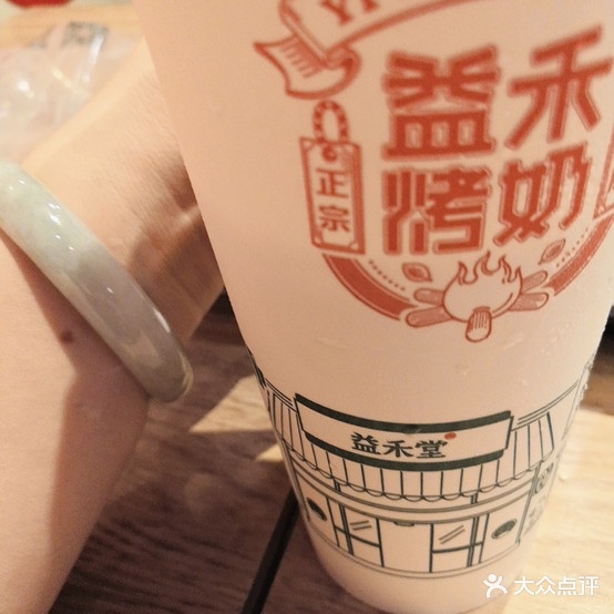 绿岛奶茶(天沙四路店)
