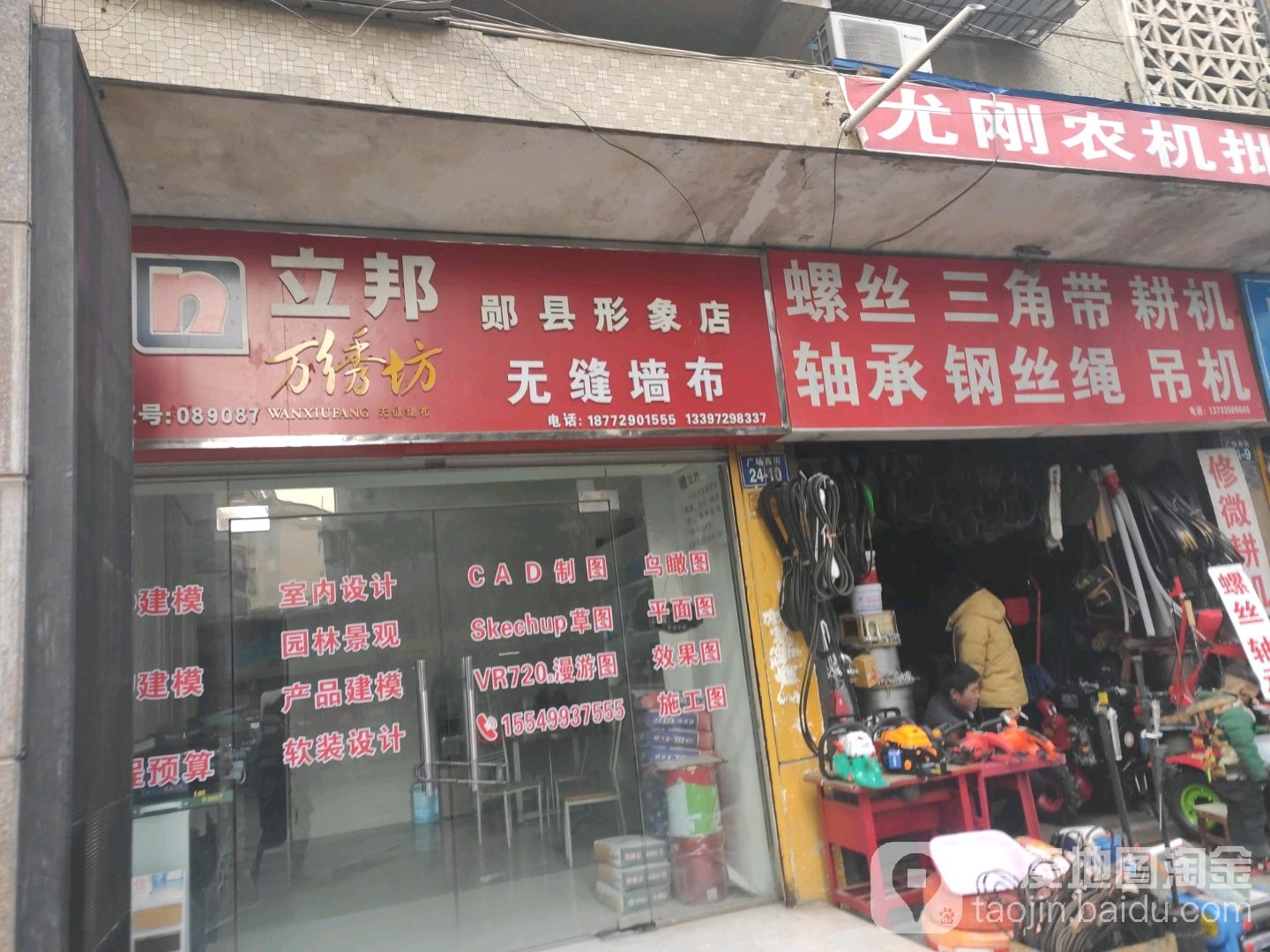螺丝三角带