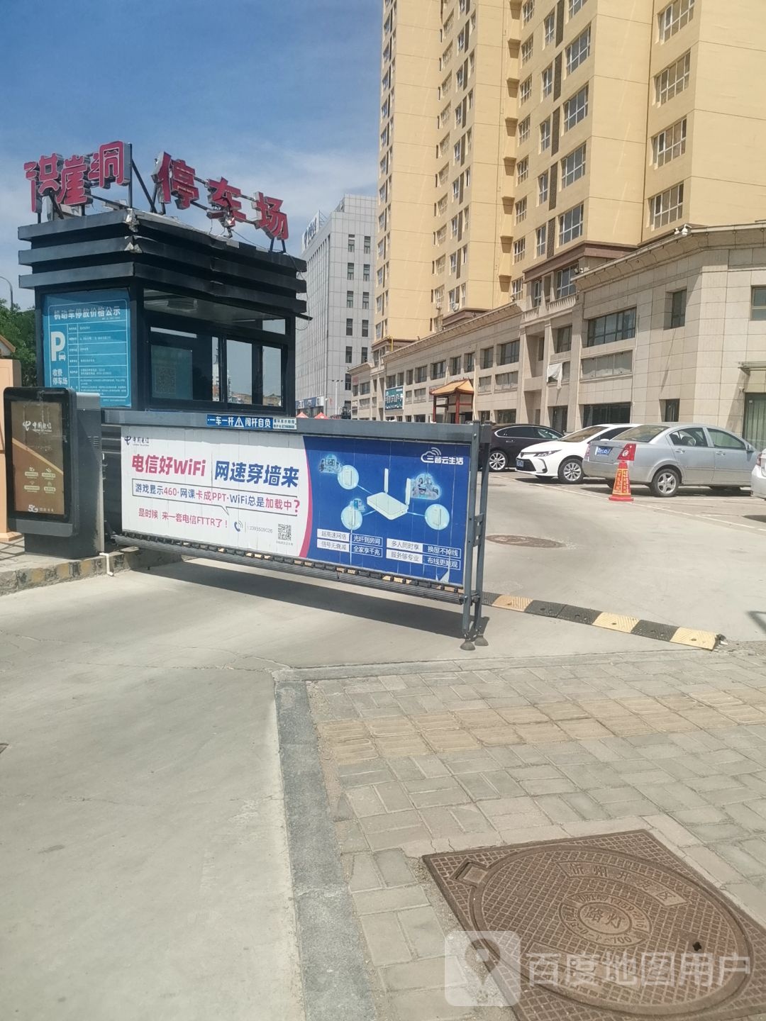 锦绣华府停车场-出入口