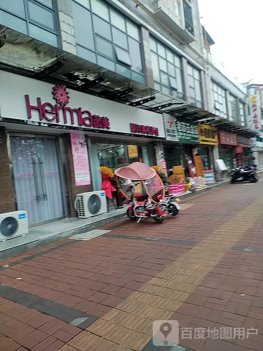 老苏五金店