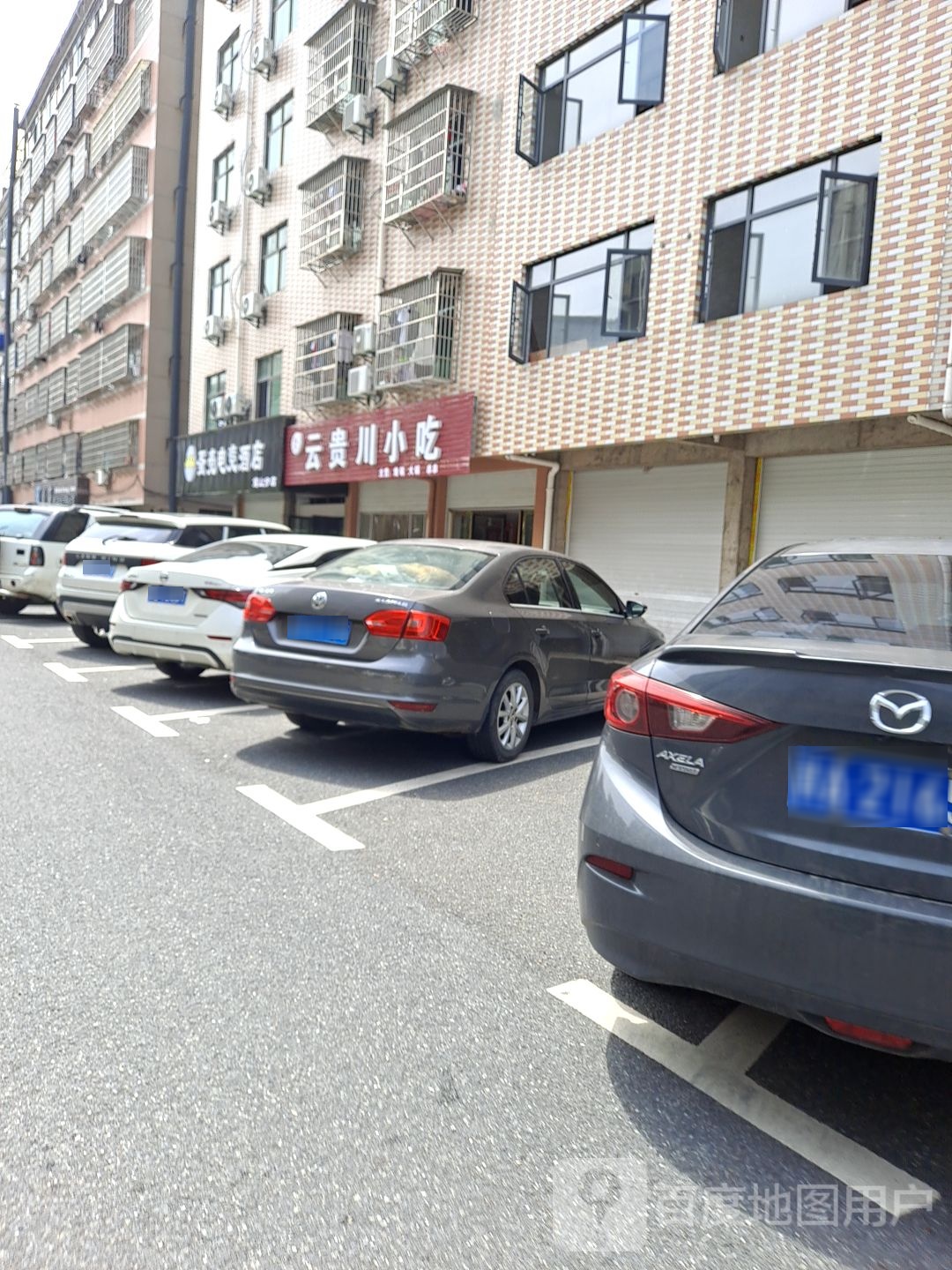 蛋壳电竞酒店(前山店)
