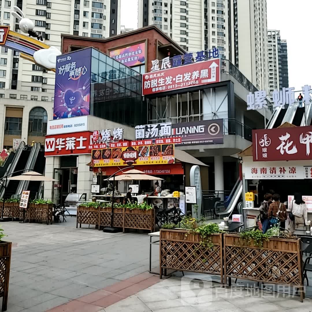 诩陈廖记燹烧烤菌汤面(自贡万达广场店)