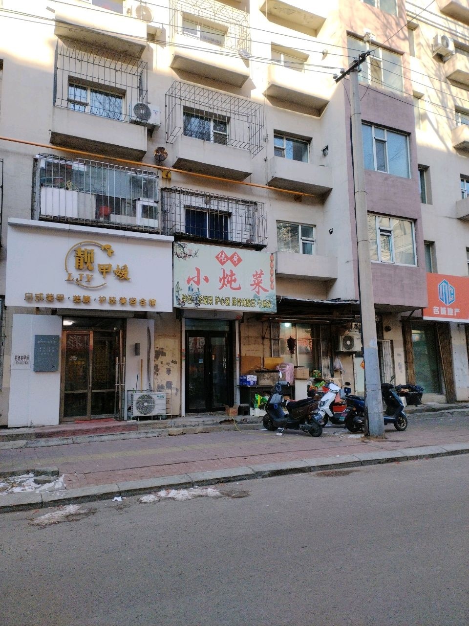 靓甲媛(天桥店)