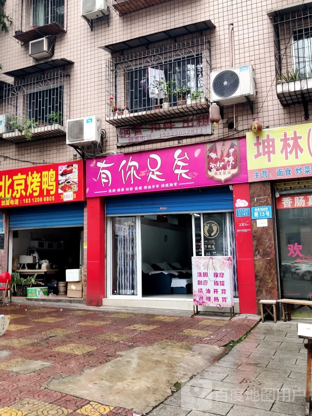 有你足矣