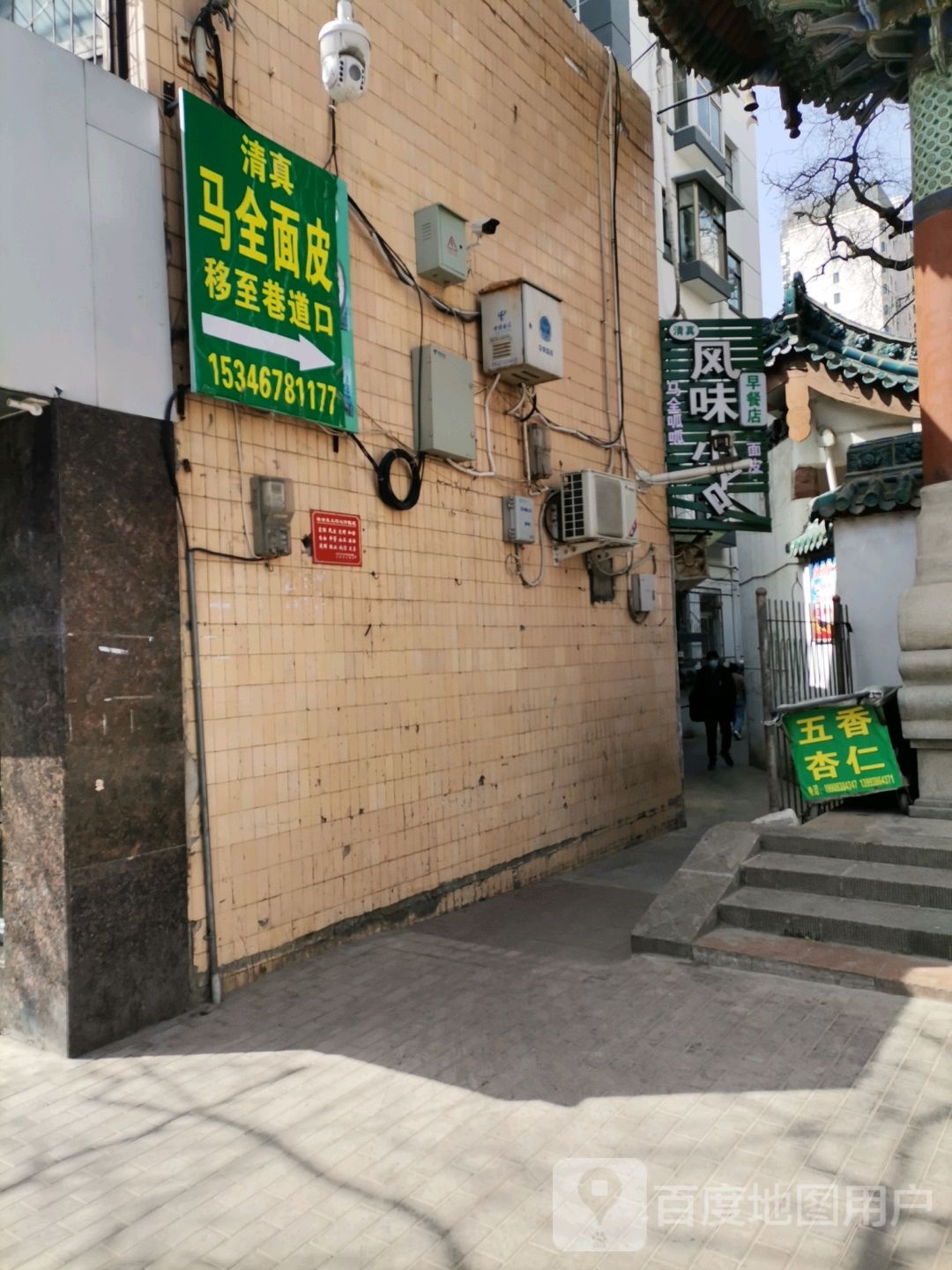 台子清真寺(大众中路)