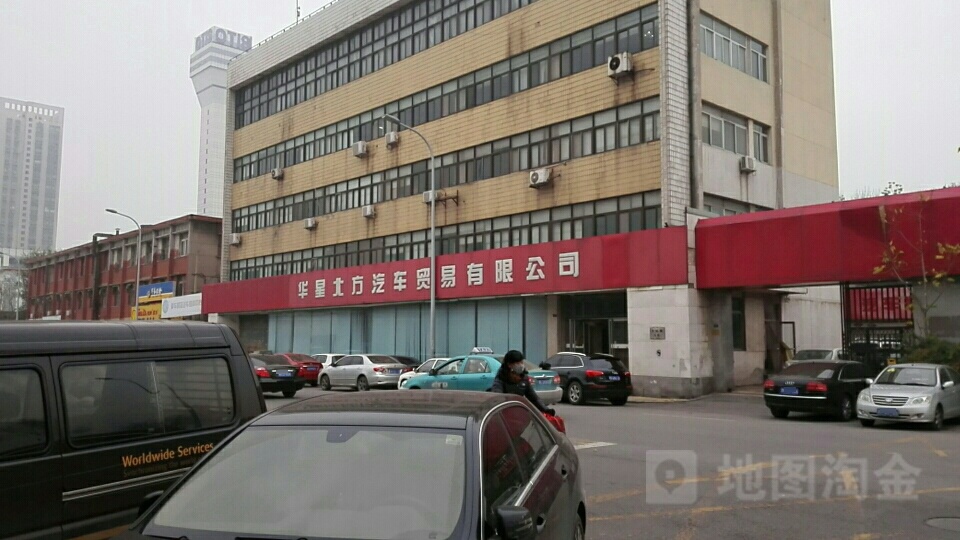 华星北方汽车贸易优先公司(太湖路店)